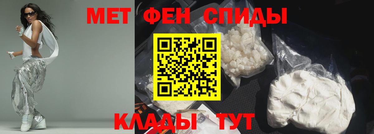 Amphetamine 97% Симферополь
