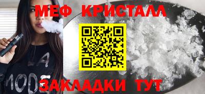 синтетический гашиш Новозыбков