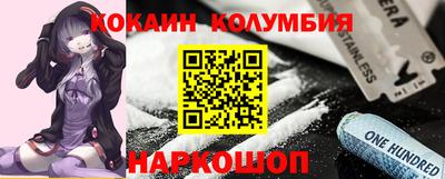 гидропоника Новокубанск