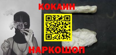 гашишное масло Новодвинск