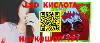 гидропоника Новокубанск