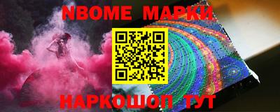 синтетический гашиш Новозыбков