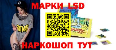 гашишное масло Новодвинск