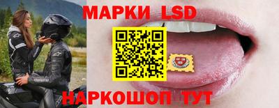 синтетический гашиш Новозыбков
