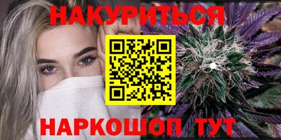 гашишное масло Новодвинск