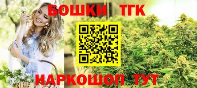 гашишное масло Новодвинск