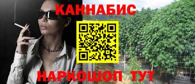 гашишное масло Новодвинск