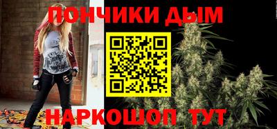 гашишное масло Новодвинск