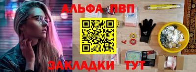 синтетический гашиш Новозыбков