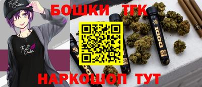 гашишное масло Новодвинск