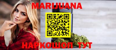 синтетический гашиш Новозыбков