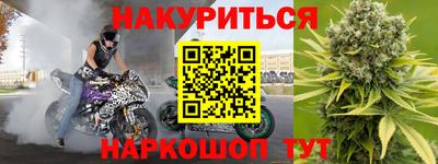 синтетический гашиш Новозыбков