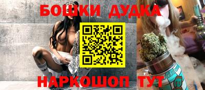 гашишное масло Новодвинск