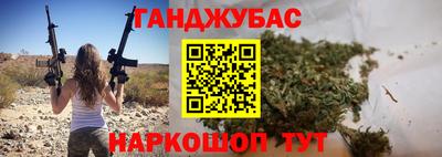 гидропоника Новокубанск