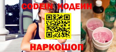 гашишное масло Новодвинск