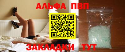 синтетический гашиш Новозыбков