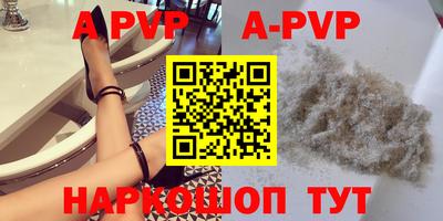 гашишное масло Новодвинск
