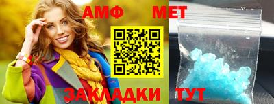 синтетический гашиш Новозыбков