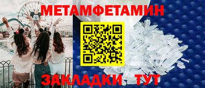 синтетический гашиш Новозыбков
