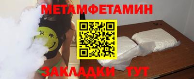 гашишное масло Новодвинск