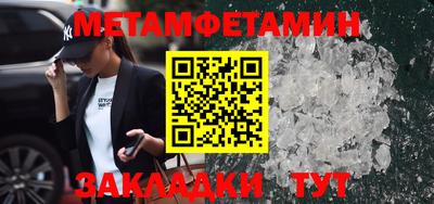 синтетический гашиш Новозыбков