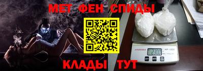 синтетический гашиш Новозыбков