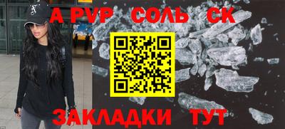 гидропоника Новокубанск
