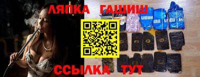 гидропоника Новокубанск