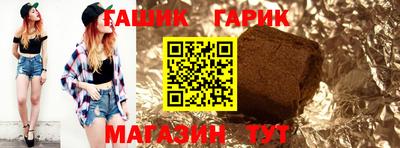 гидропоника Новокубанск
