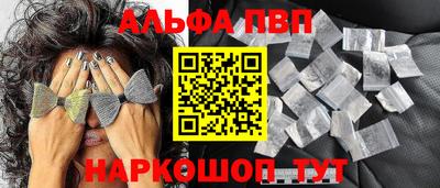 гашишное масло Новодвинск