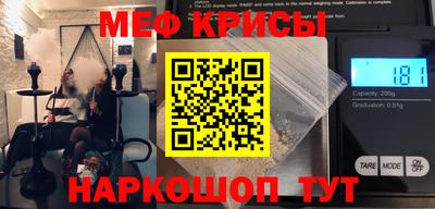 синтетический гашиш Новозыбков