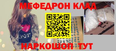 синтетический гашиш Новозыбков