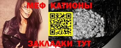 синтетический гашиш Новозыбков