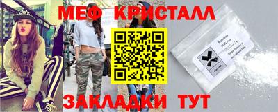 синтетический гашиш Новозыбков