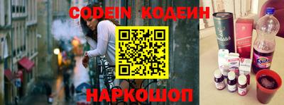 синтетический гашиш Новозыбков