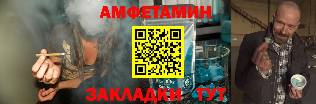 Метамфетамин Methamphetamine Симферополь