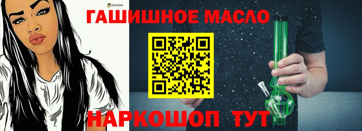 ТГК вейп  Вход с VPN  Симферополь 