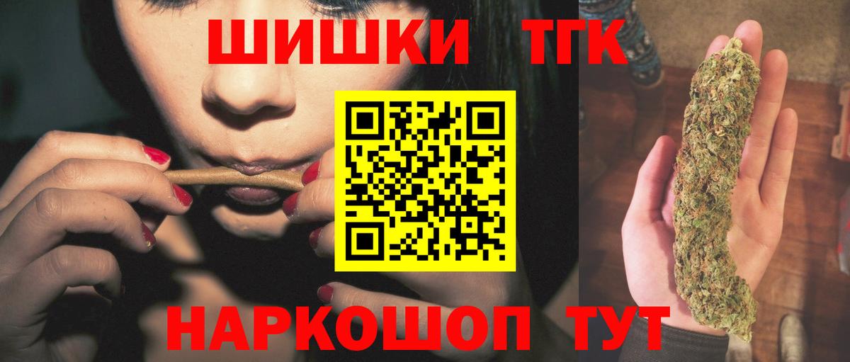 Бошки Шишки SATIVA & INDICA Симферополь
