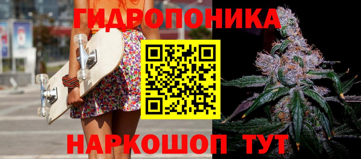 Канабис сатива  Каннабис SATIVA & INDICA  Симферополь  Каннабис Amnesia  Вход с VPN 